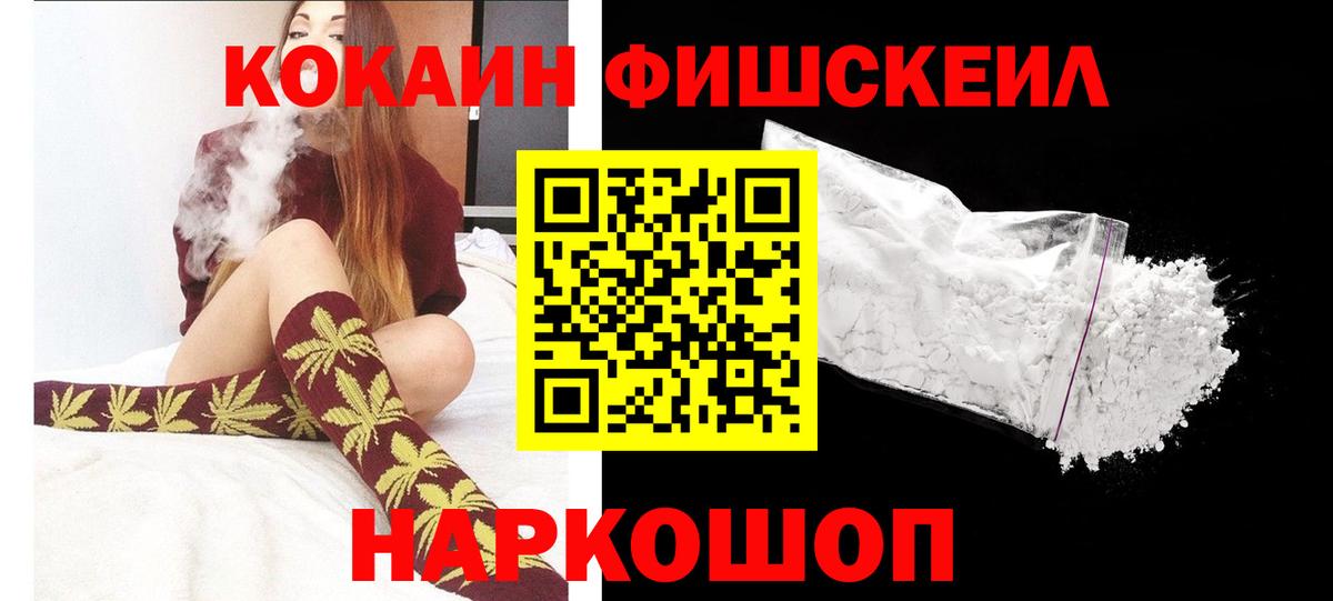 Cocaine Эквадор  Cocaine  наркота  Тула  COCAIN Боливия  Вход с VPN 