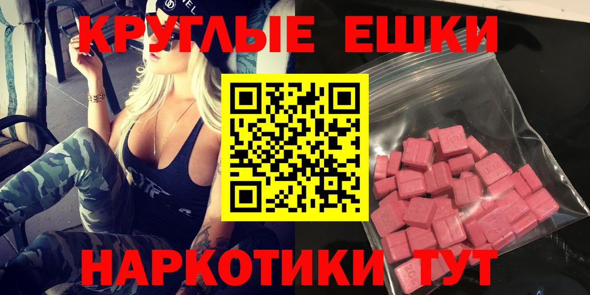 Экстази TESLA  Экстази Punisher  Тула  Экстази  Вход с VPN 