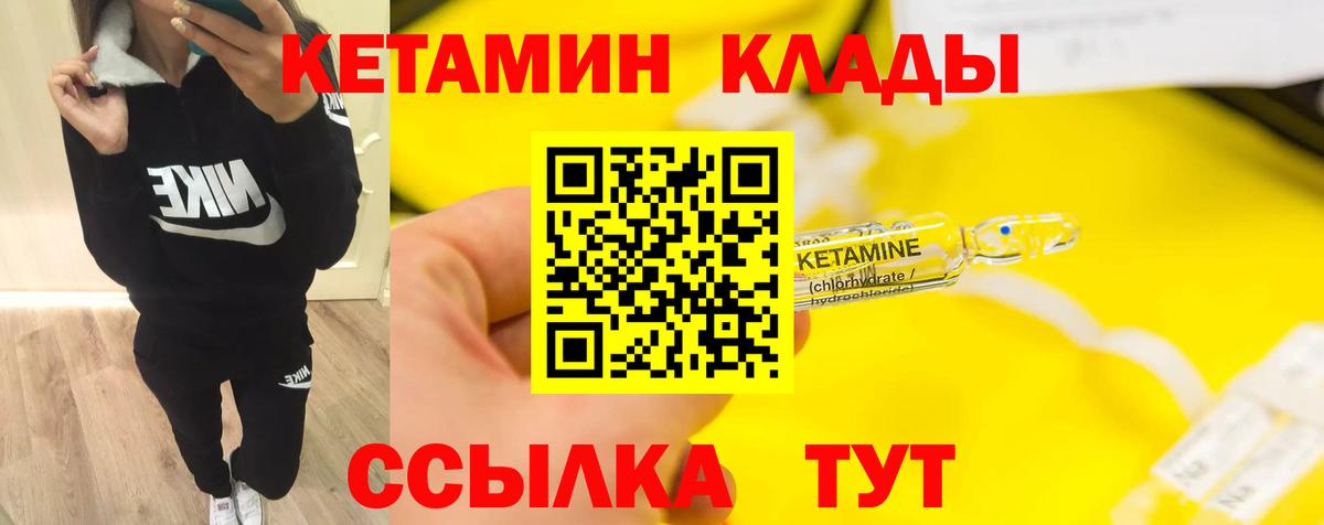 Тула  ОМГ ОМГ tor  Кетамин VHQ  Вход с VPN  Кетамин ketamine 