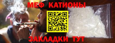 мефедрон VHQ Кунгур