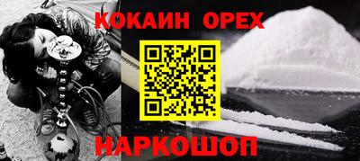 мефедрон VHQ Кунгур