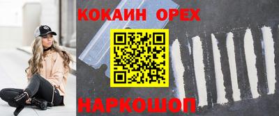 бутират Кулебаки