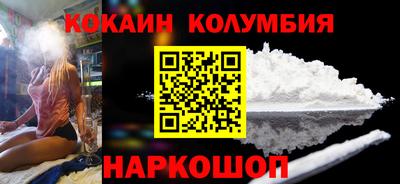бутират Кулебаки