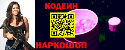 тгк Гулькевичи