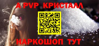бутират Кулебаки