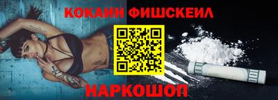 бутират Кулебаки