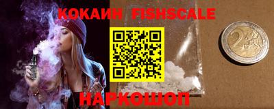 мефедрон VHQ Кунгур