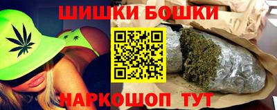 бошки Кумертау