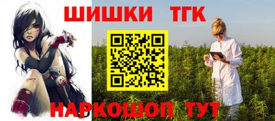 бошки Кумертау