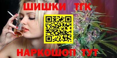 бутират Кулебаки