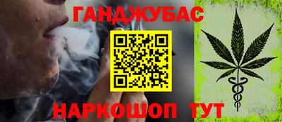 бошки Кумертау