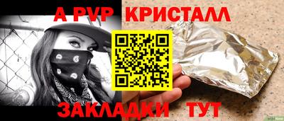 мефедрон VHQ Кунгур