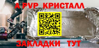 мефедрон VHQ Кунгур