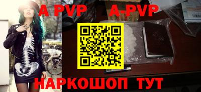 мефедрон VHQ Кунгур