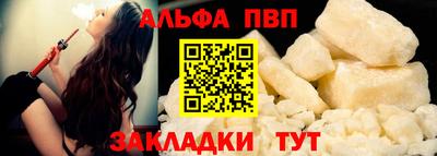 мефедрон VHQ Кунгур