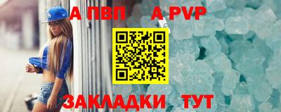 мефедрон VHQ Кунгур