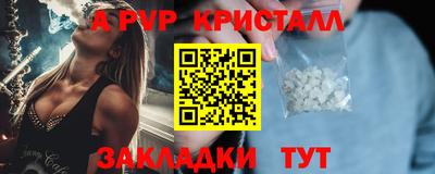 мефедрон VHQ Кунгур