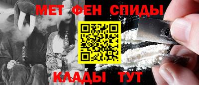 мефедрон VHQ Кунгур