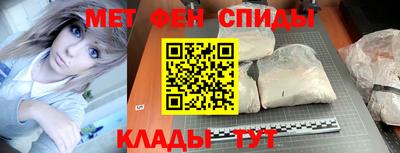 бутират Кулебаки