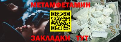 бутират Кулебаки