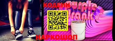 бутират Кулебаки