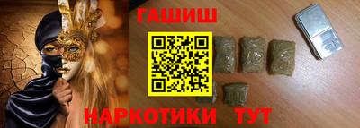 бутират Кулебаки