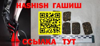 бошки Кумертау