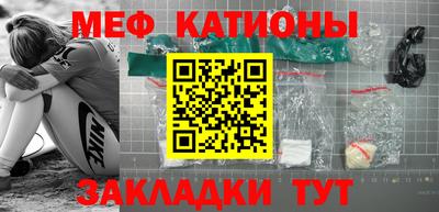 мефедрон VHQ Кунгур