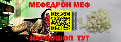 бошки Кумертау