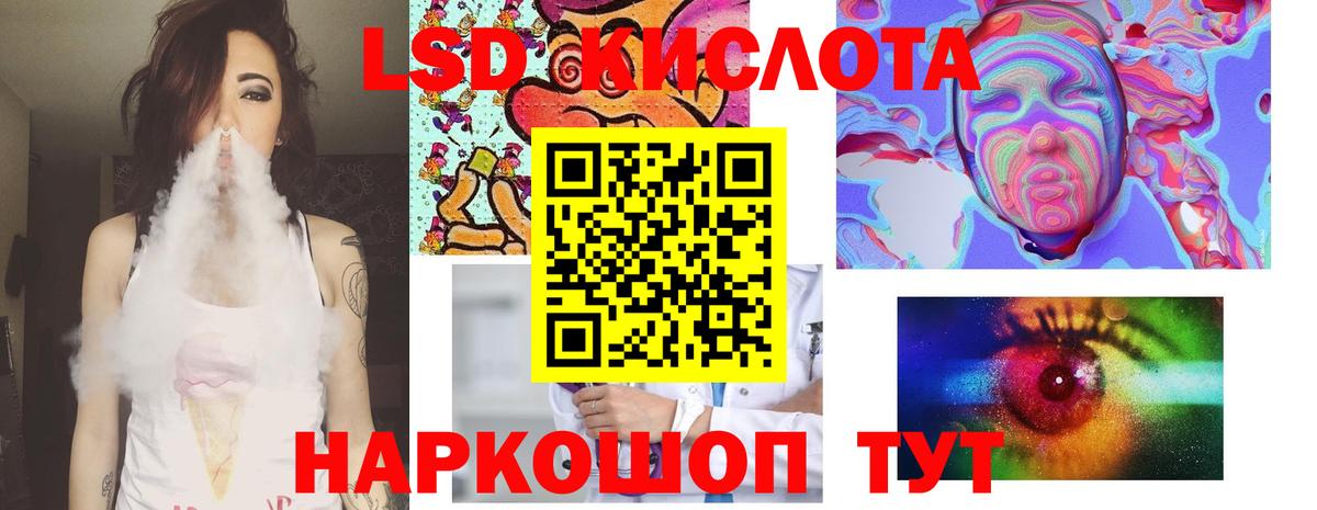 ЛСД экстази ecstasy Тула