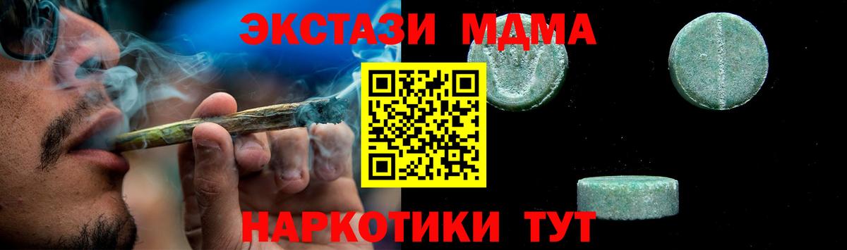 МДМА молли Тула
