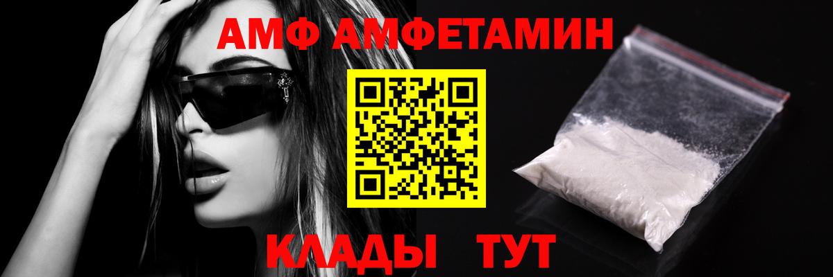 Тула  Метамфетамин винт  Первитин  Вход с VPN 