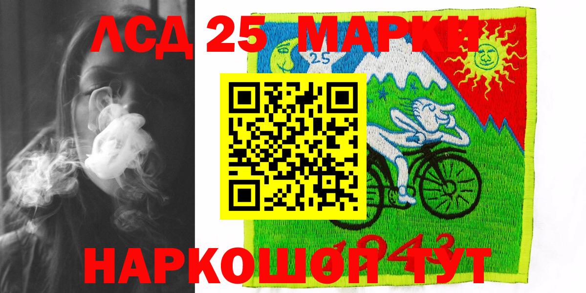 МЕФ  Лсд 25  MDMA  Тула  Кетамин  Вход с VPN  Наркошоп  Мефедрон кристаллы  NBOMe  ГАШИШ 