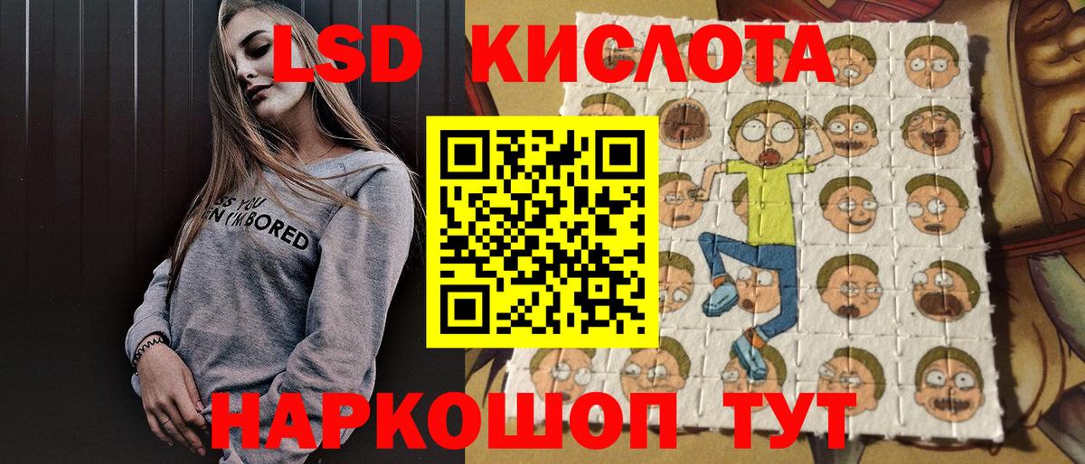 Тула  Наркотические марки 1500мкг  Вход с VPN 
