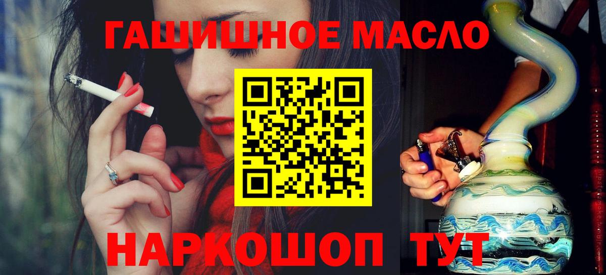 Дистиллят ТГК Wax Тула