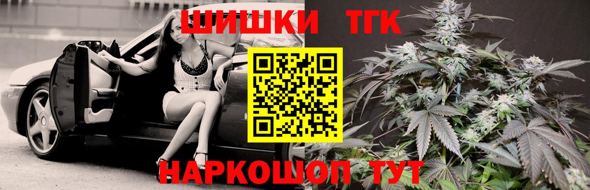 Конопля гибрид Тула