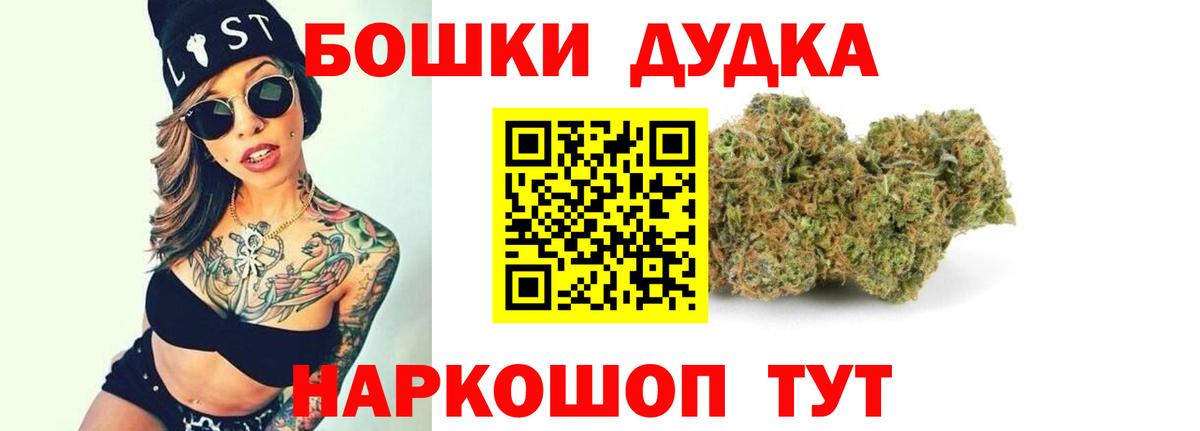 Канабис гибрид  Бошки Шишки White Widow  Тула  Бошки марихуана White Widow  Марихуана Bruce Banner  Вход с VPN 